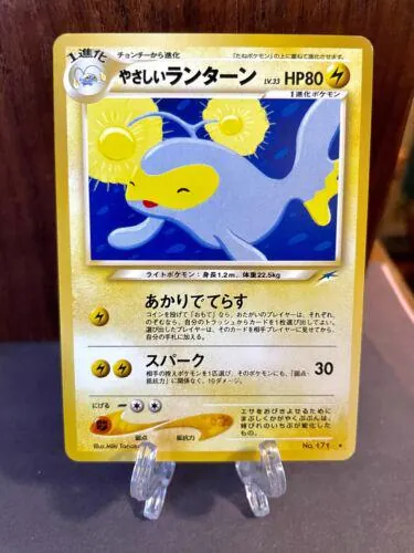 Japanese Darkness, and to Light Light Lanturn Pokémon card